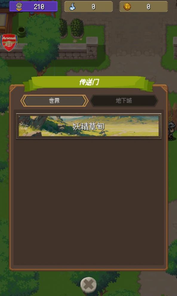 夺宝英雄RPG中文版图1