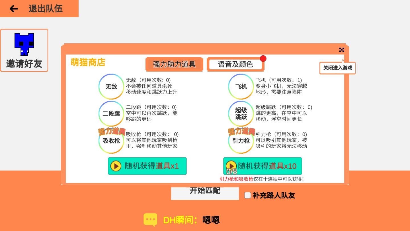 萌猫公园中文版手机版