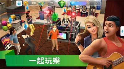 模拟人生4中文版绅士版游戏截图