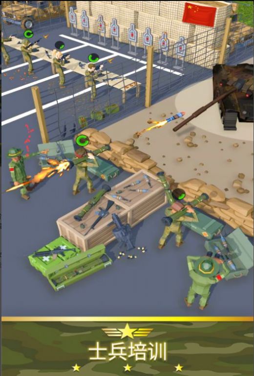 军队模拟大亨游戏截图