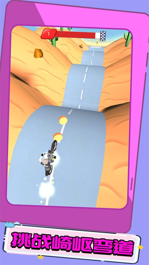 自行车竞速赛安卓版游戏截图