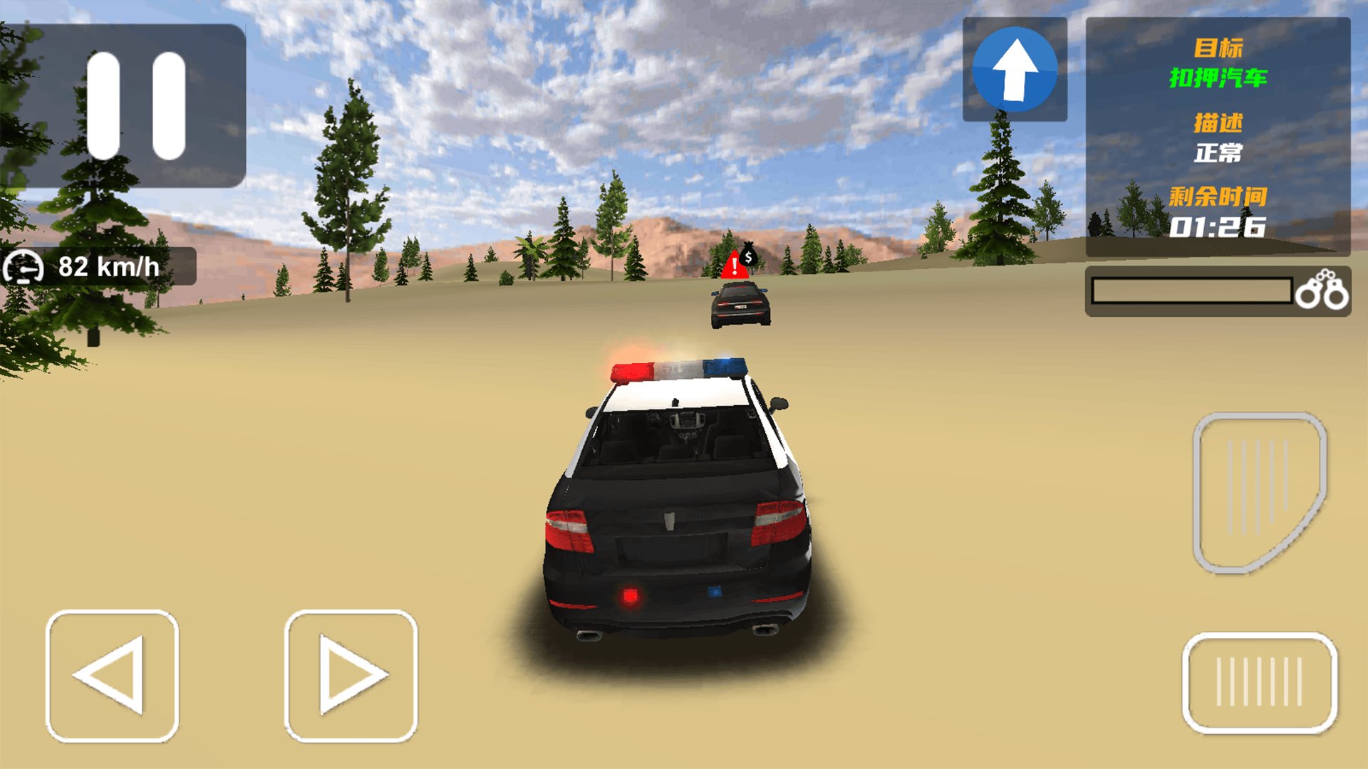 特种警车驾驶安卓手机版图3