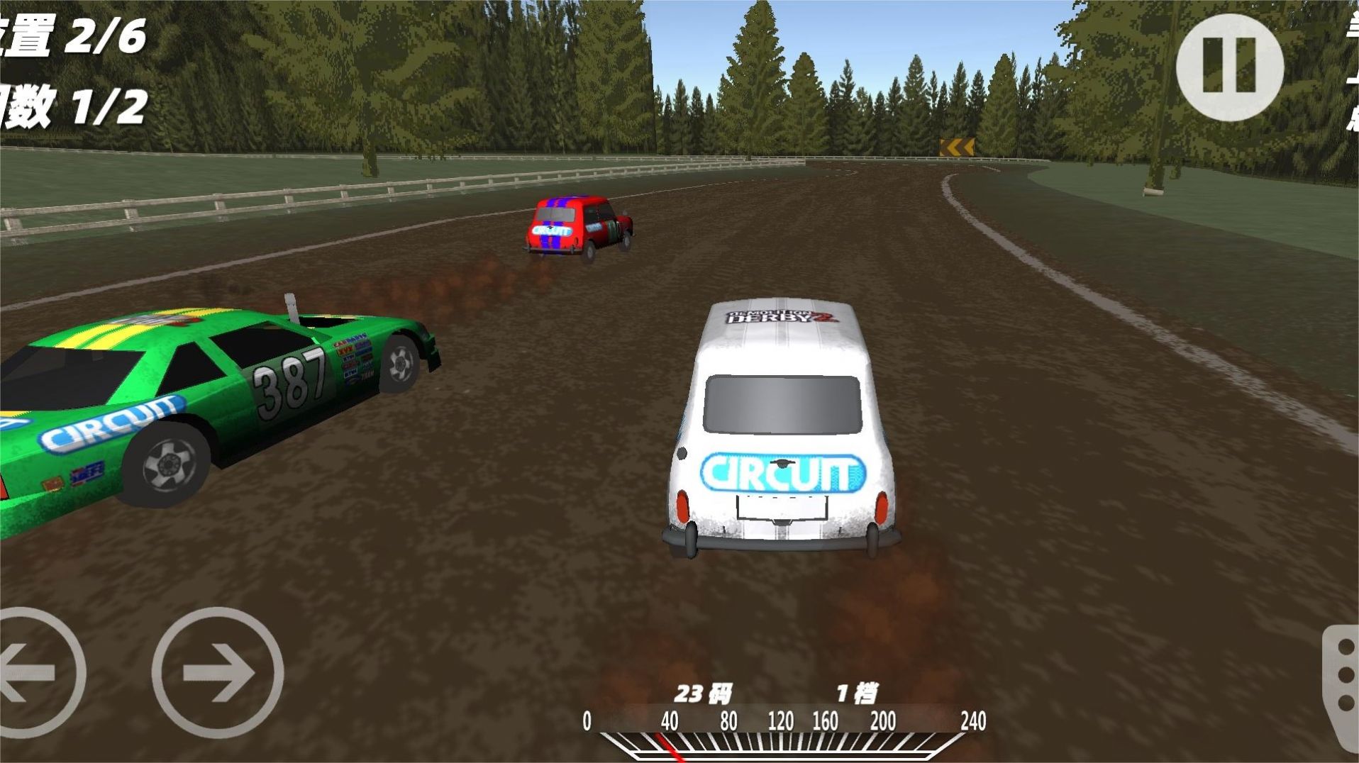 模拟真实车祸事故游戏截图