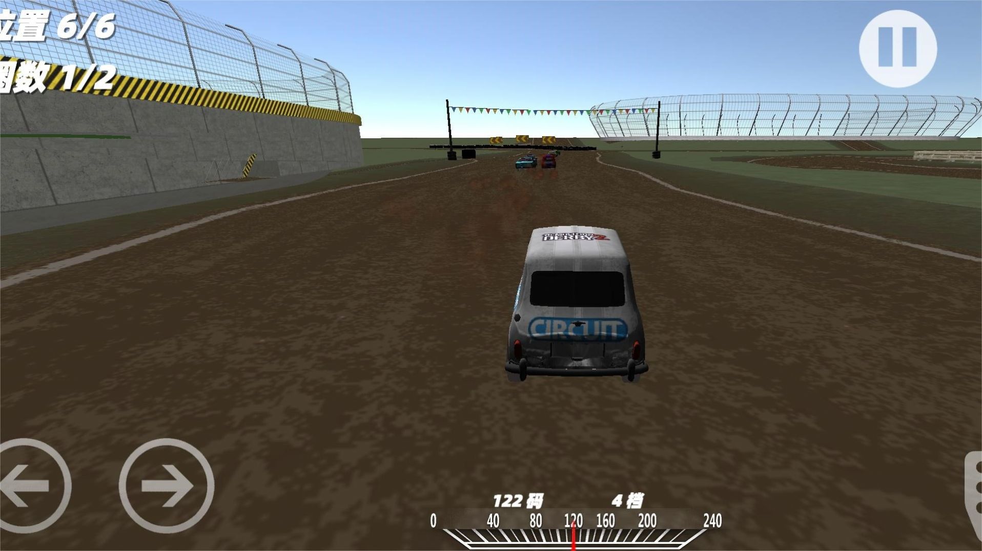 模拟真实车祸事故游戏截图