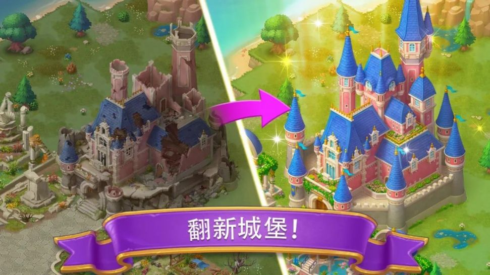 合成城堡游戏截图