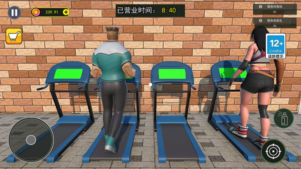 健身房模拟手机版