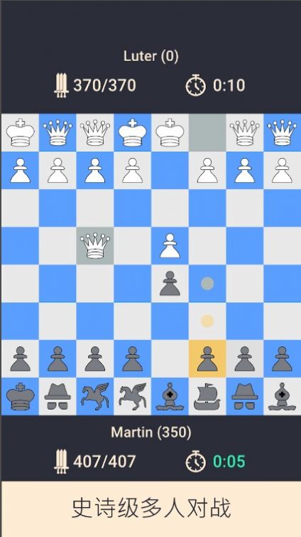 国际象棋进化中文版最新版